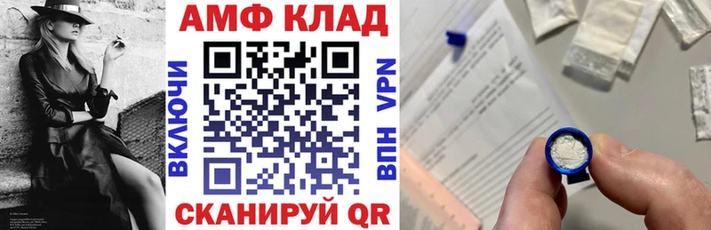 Амфетамин VHQ  Дербент 