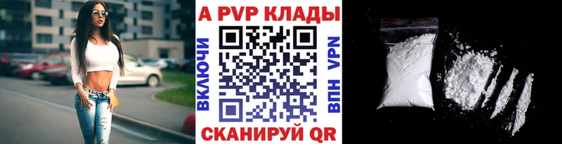 купить ОМГ ОМГ как войти Альфа ПВП крисы CK Дербент