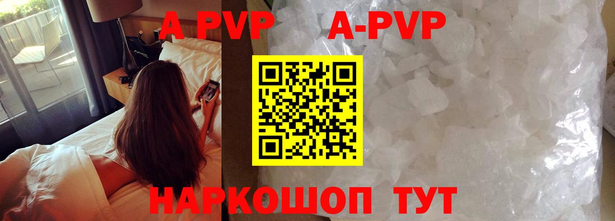 Alpha PVP СК КРИС Дербент