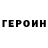 Метадон белоснежный Vlad Loparev