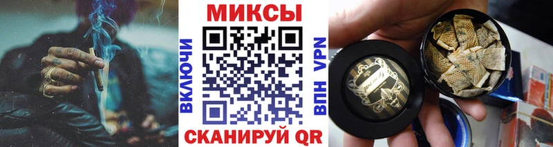 БУТИРАТ бутик  наркошоп  Дербент 