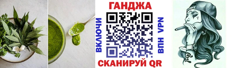 Еда ТГК конопля  Дербент 