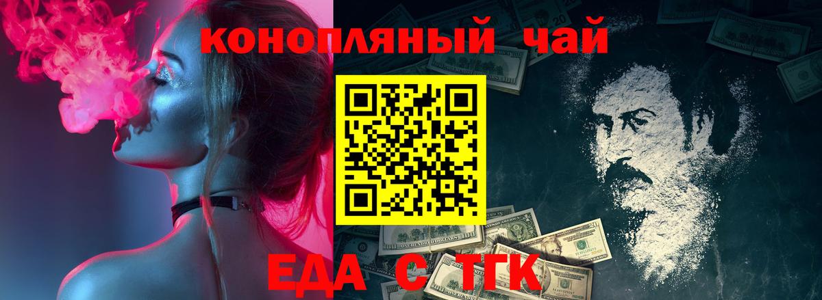 Дербент  Canna-Cookies марихуана  Вход с VPN 