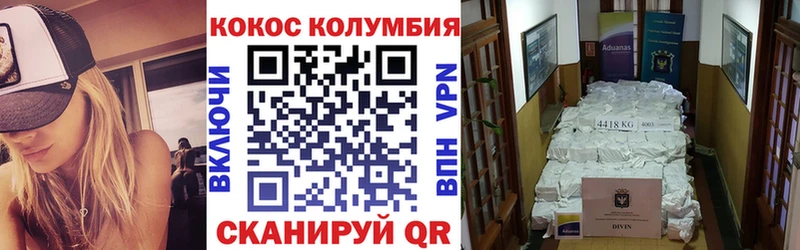 Кокаин 98%  купить   kraken сайт  Дербент 
