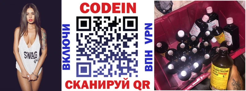 где можно купить наркотик  Дербент  Кодеиновый сироп Lean напиток Lean (лин) 
