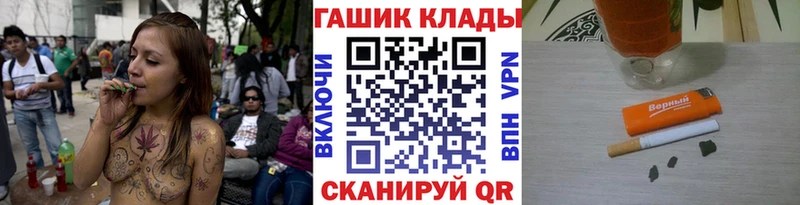 Гашиш Изолятор  Дербент 