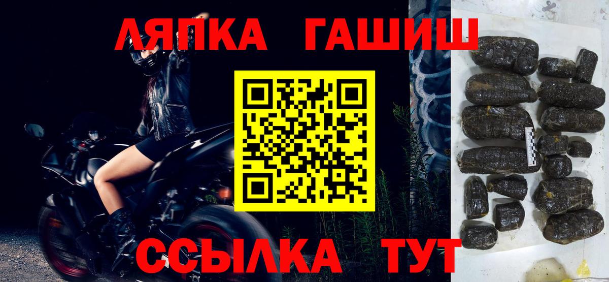 купить  цена  Гашиш индика сатива  ГАШИШ  Вход с VPN  Дербент 