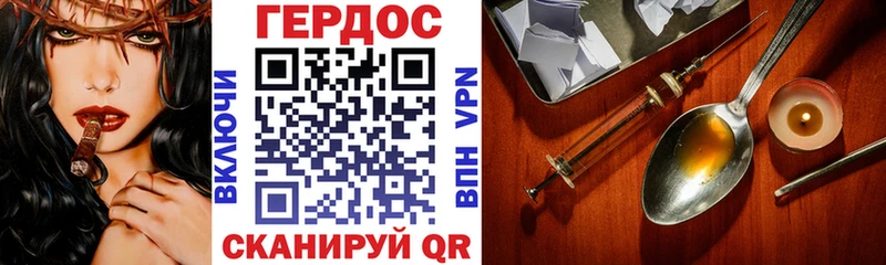 ГЕРОИН белый  KRAKEN зеркало  Дербент 