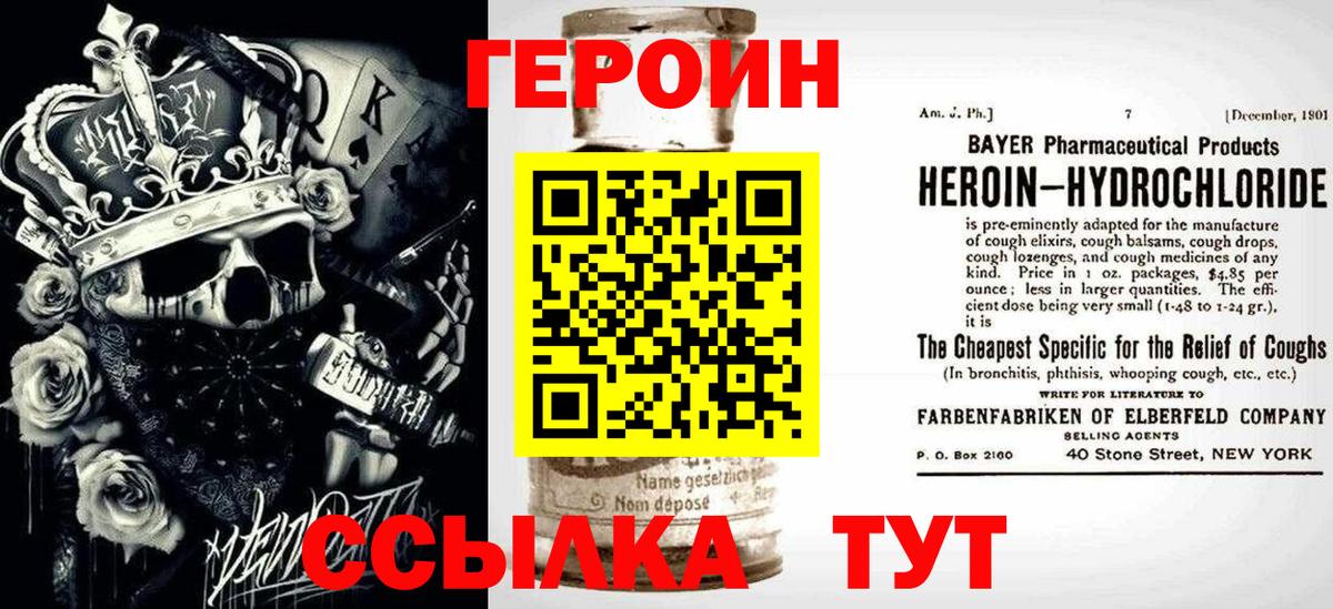 Дербент  Героин Афган  ГЕРОИН  Вход с VPN 