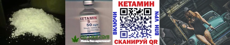MEGA рабочий сайт  дарк нет формула  Кетамин ketamine  Дербент 