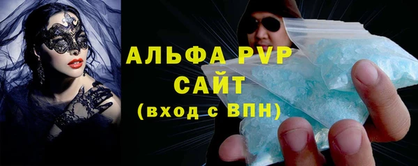стафф Верхнеуральск