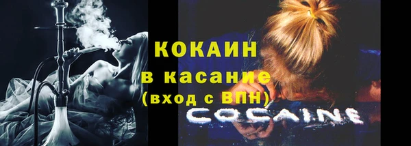стафф Верхнеуральск