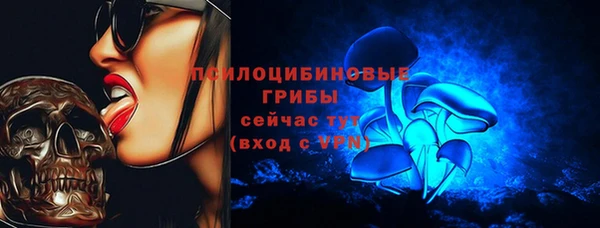 стафф Верхнеуральск