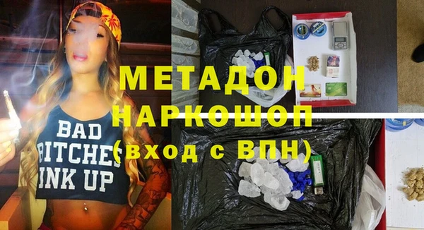 стафф Верхнеуральск