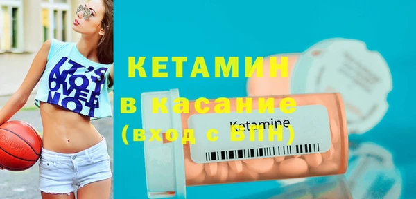 амф Верхний Тагил