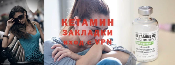 стафф Верхнеуральск