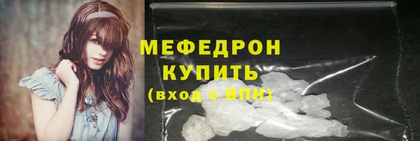 хмурый Верея