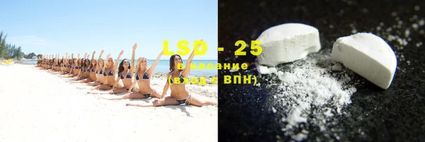 стафф Верхнеуральск
