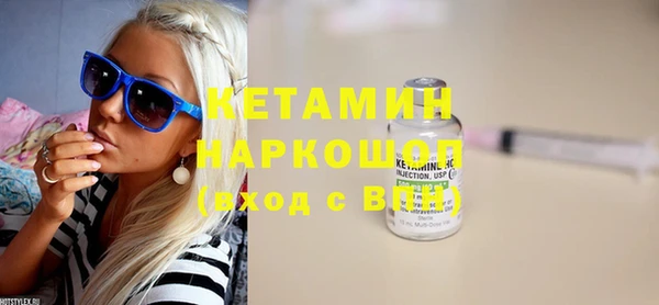 стафф Верхнеуральск