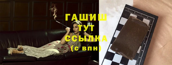 стафф Верхнеуральск