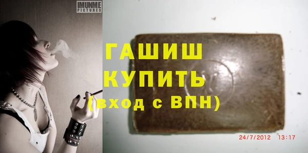 амф Верхний Тагил