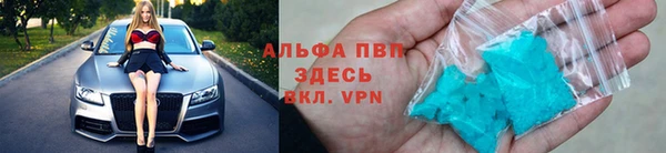стафф Верхнеуральск