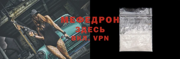 амф Верхний Тагил