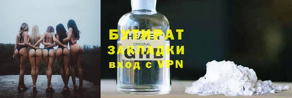 стафф Верхнеуральск