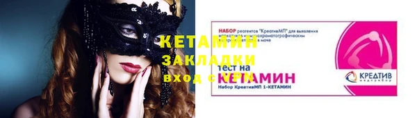 стафф Верхнеуральск