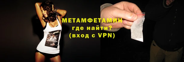 стафф Верхнеуральск