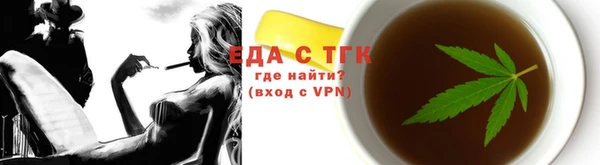 хмурый Верея