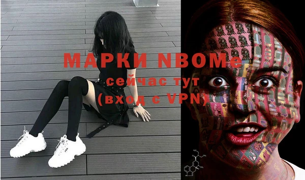 стафф Верхнеуральск