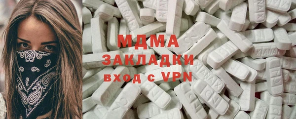 амф Верхний Тагил