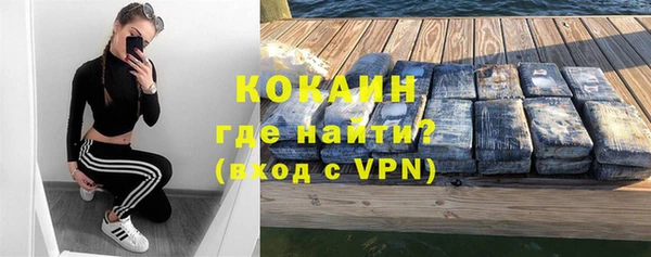 стафф Верхнеуральск