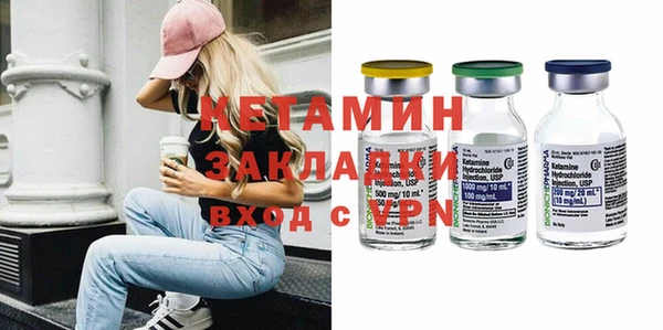 амф Верхний Тагил
