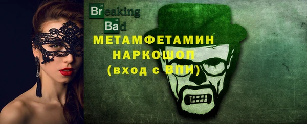 стафф Верхнеуральск
