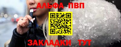 гидра Гусь-Хрустальный