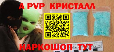 молекула духа Волжский