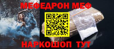 кокаин перу Волжск