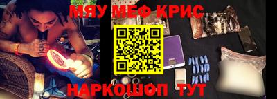 кокаин перу Волжск