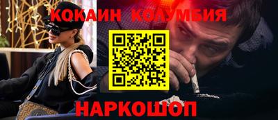 соль курить ск Волгодонск