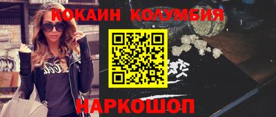 соль курить ск Волгодонск
