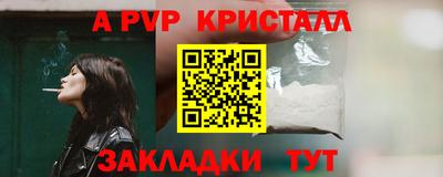 кокаин перу Волжск