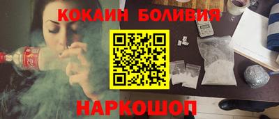 молекула духа Волжский