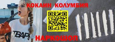 молекула духа Волжский