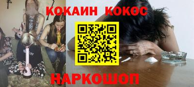 молекула духа Волжский