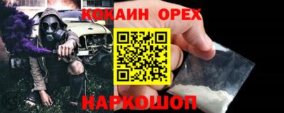 соль курить ск Волгодонск