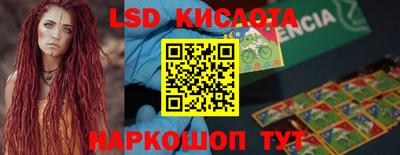 кокаин перу Волжск