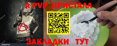 соль курить ск Волгодонск