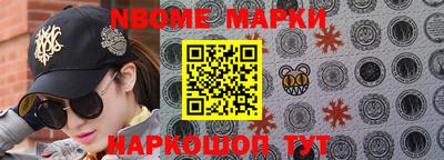 молекула духа Волжский